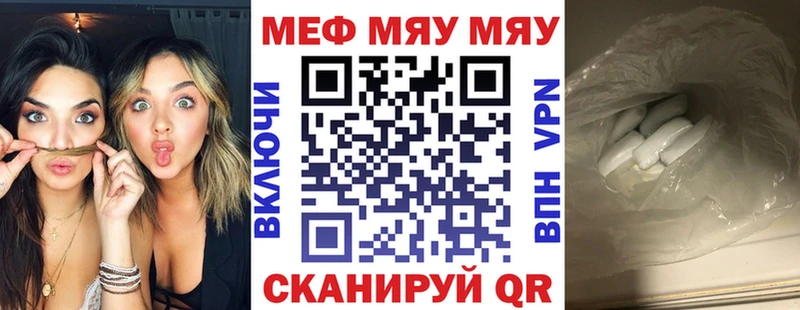 hydra как войти  купить наркотик  Набережные Челны  Меф mephedrone 