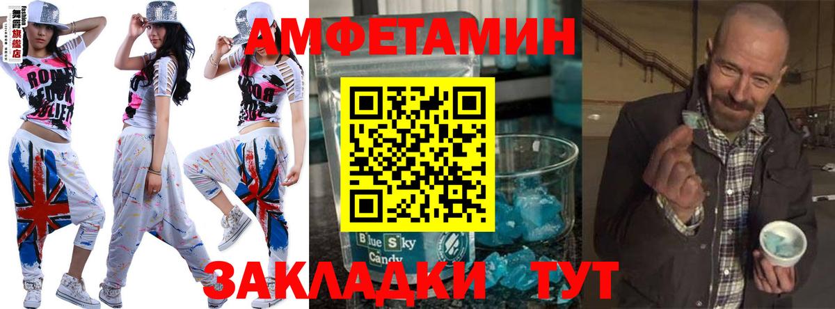 Набережные Челны  Метамфетамин витя  Метамфетамин витя  Вход с VPN 