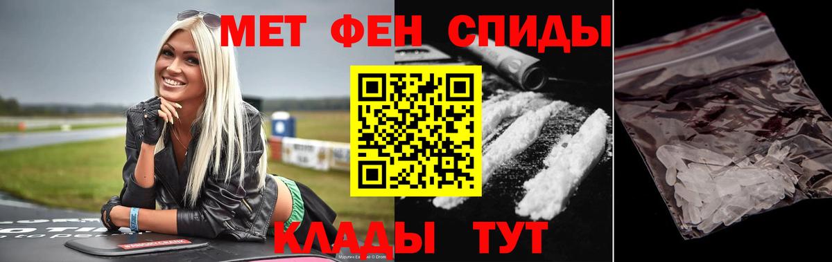 Первитин витя Набережные Челны