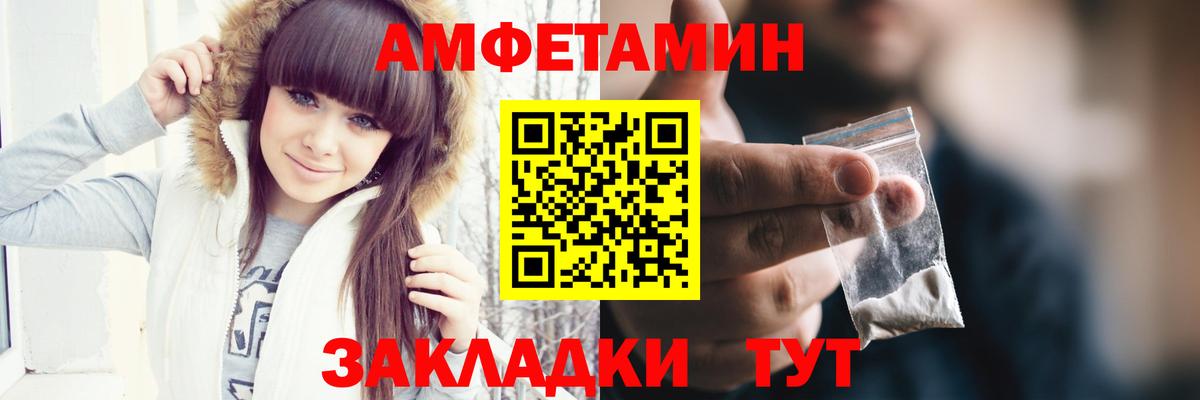Канабис  COCAIN  Вход с VPN  Alpha-PVP  Гарик  Набережные Челны  Мефедрон  ГАШ 