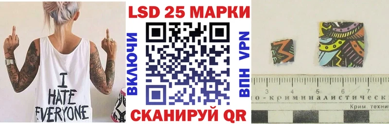 mega сайт Набережные Челны Марки 25I-NBOMe 1,8мг