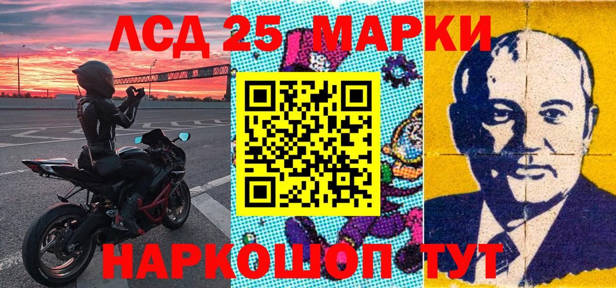 Марки N-bome 1,5мг  Вход с VPN  Марки N-bome  Набережные Челны  Марки N-bome 1,5мг 