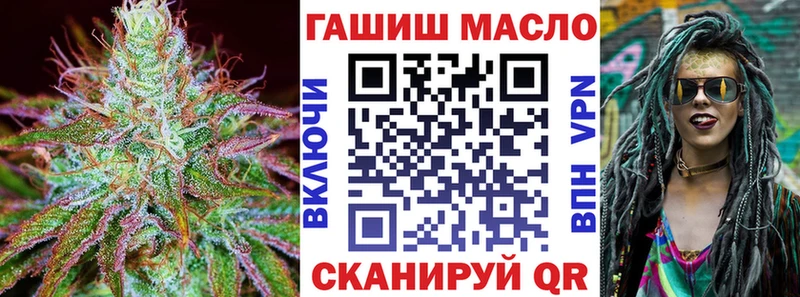ссылка на мегу вход  Набережные Челны  ТГК THC oil 
