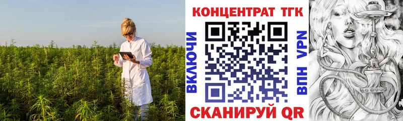 ТГК вейп Набережные Челны
