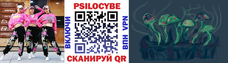 Галлюциногенные грибы GOLDEN TEACHER  Набережные Челны 