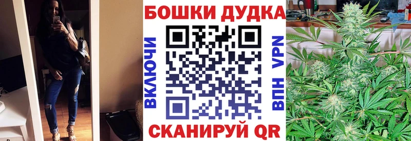 Канабис конопля Набережные Челны