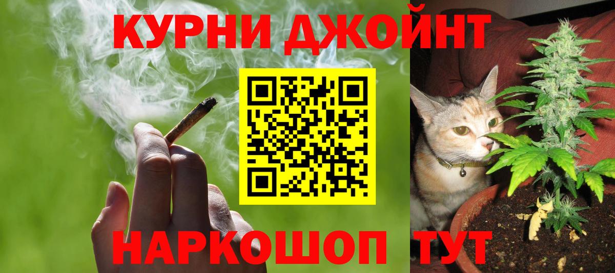 Набережные Челны  Канабис ГИДРОПОН  Бошки марихуана VHQ  Вход с VPN 
